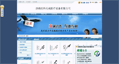 Desktop Screenshot of jnkhk.ylsw.net