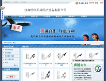 Tablet Screenshot of jnkhk.ylsw.net